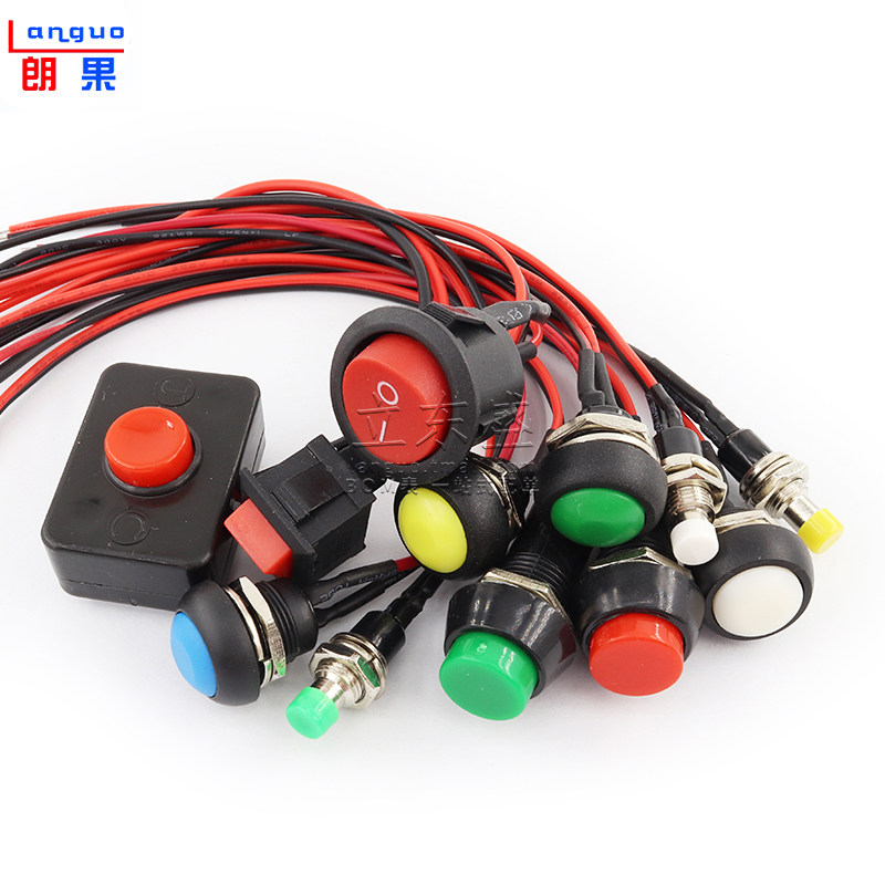 开关按钮小开小型汽车电路电线喇叭电器迷你开关