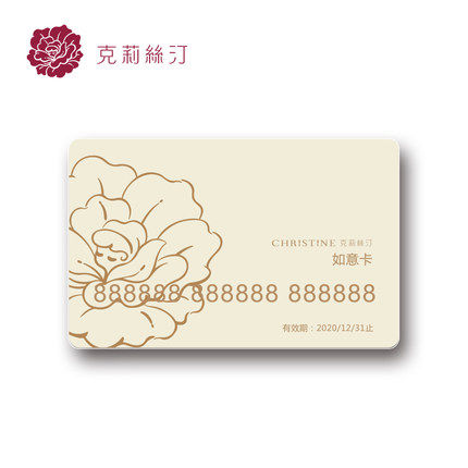 提货上海克里斯汀如意面值100元蛋糕其他食品提货券