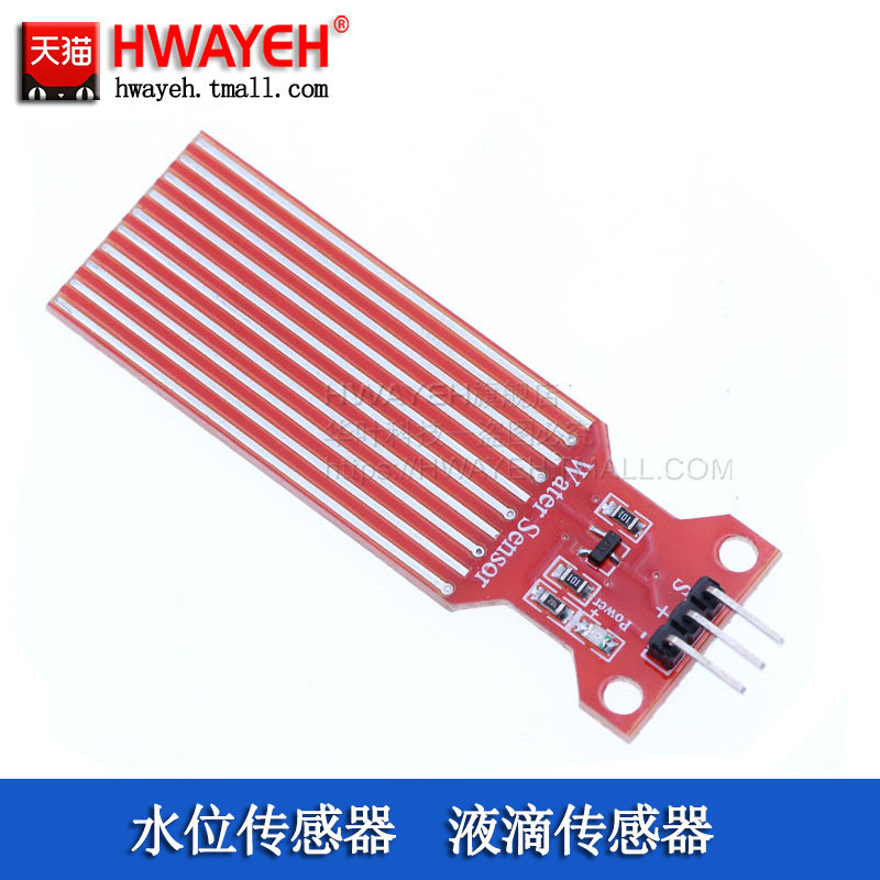 水位传感器模块watersensorfor液滴水深传感器