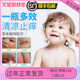 Hong Kong Ai Ni baby music authentic ainibaby baby baby baby wet teasing red buttock cream cream Hong Kong Ai Ni baby music authentic ainibaby baby baby baby wet teasing red buttock cream cream