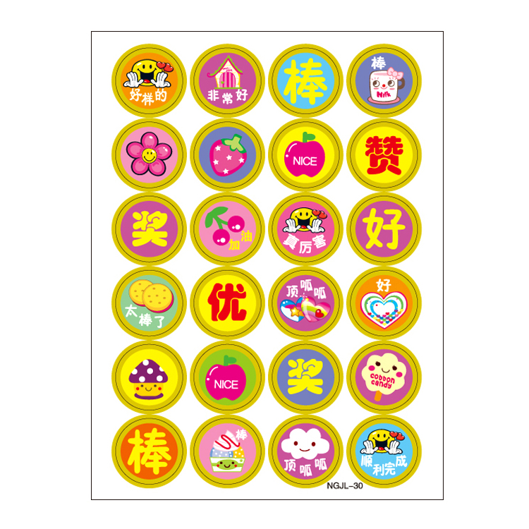 贴纸儿童宝宝动物小红花奖励贴幼儿园表扬贴粘画星星笑脸卡通包邮