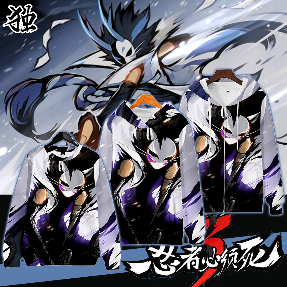 游戏忍者必须苍牙小黑周边衣服二次元宽松卫衣卫衣