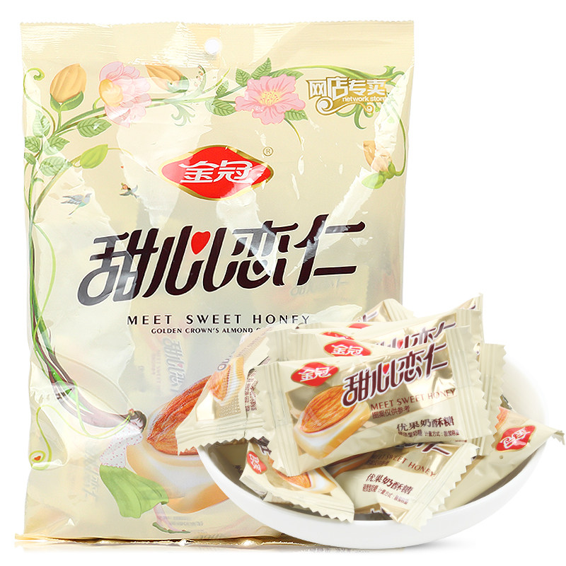 金冠甜心恋仁果奶牛奶糖468g80粒结婚喜糖糖果传统糖果
