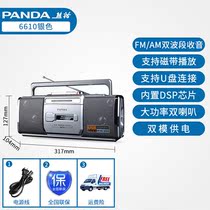 German Import Technology Japan Panda Tape Cassette Recorder Recorder Recorder 6610 Card with Old Nostalgia