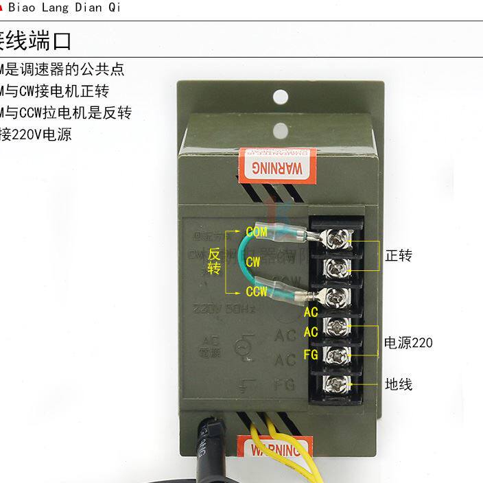 数显电机调速开关ux52马达减速220v60w90w120w150w180w200w调速器