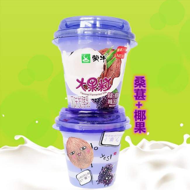 酸奶蒙牛大果粒260g12杯黄桃蓝莓草莓桑葚椰果酸奶
