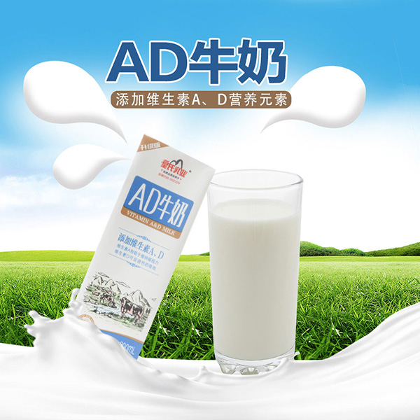皇氏乳业ad牛奶200ml15盒早餐奶儿童牛奶维生素ad奶正品盒装批发