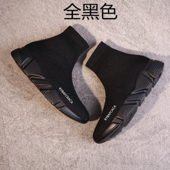 Socks and shoes for women 2024 internet celebrity Korean version spring new explosive high-top students casual versatile elastic sports boots short
