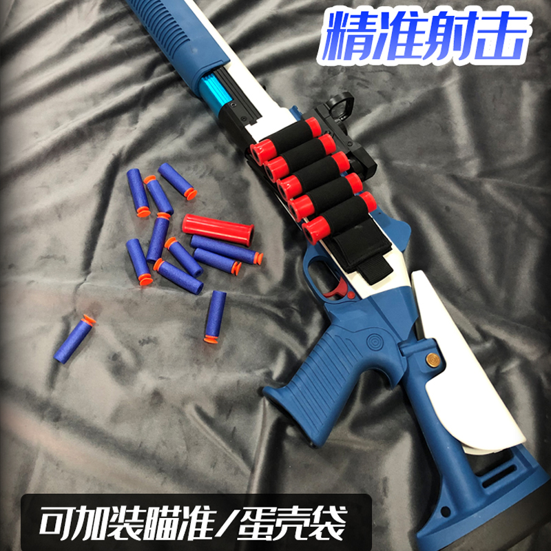 udlxm1014散弹抛壳软弹枪喷1014来福吃鸡男孩电动玩具