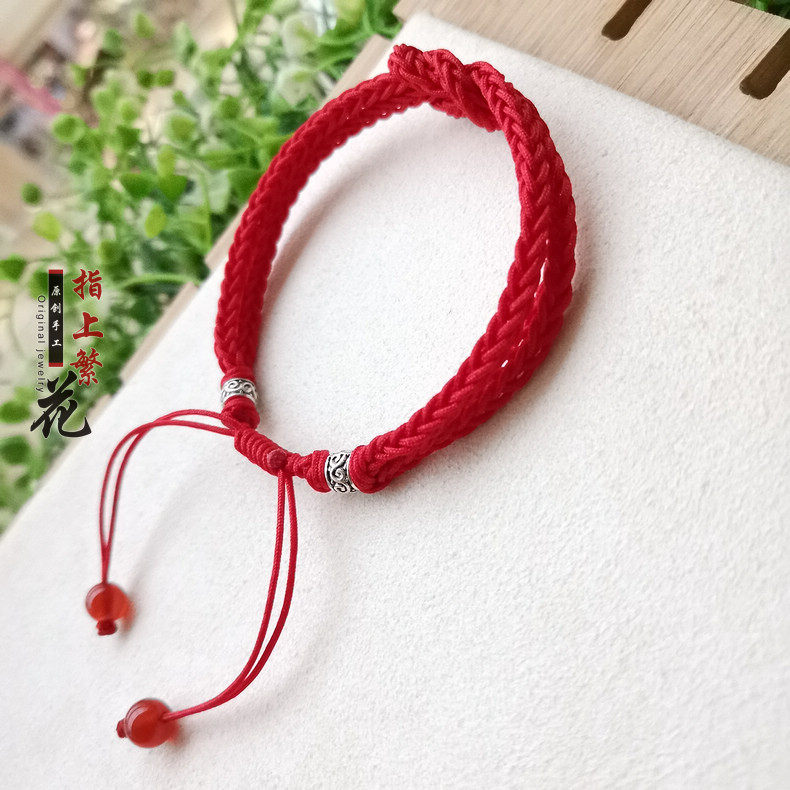 手链手工精编手绳红色双色情侣款手相依相偎绳