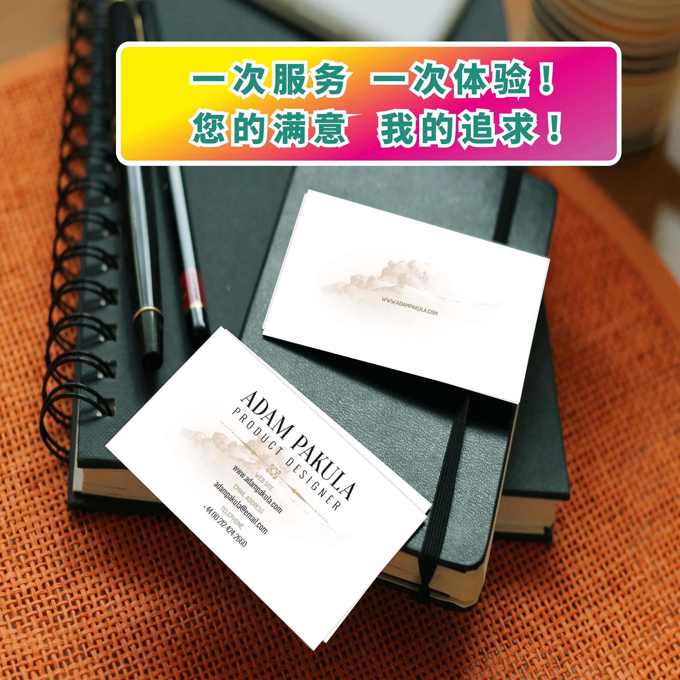 名片高档名片制作宣传单定制联单优惠券卡片订做商务pvc贷款名片制作