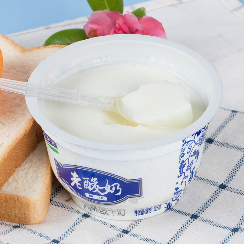 君乐宝老酸奶整箱139g*24杯原味益生菌发酵乳风味儿童代餐酸牛奶
