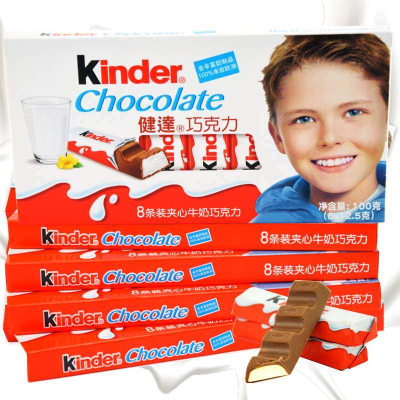 健达牛奶夹心巧克力正品t8*3盒建达kinder糖果休闲儿童进口零食