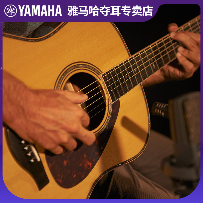 yamaha雅马哈ll26are/ls36/lj56日产全单板民谣原声吉他专业表演