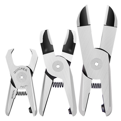 锐力马气动剪刀头刀头塑料气剪塑胶用气剪刀头气剪工配件具剪刀头