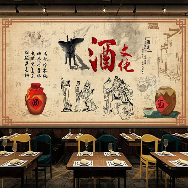 3d传统酒文化背景背景墙墙纸白酒酿酒工艺装饰定制壁画