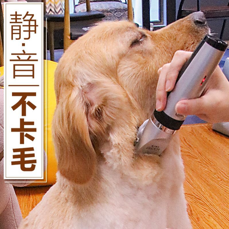 新款店专用狗狗剃毛器专业宠物电推剪大型犬泰迪大功率剃狗毛推子