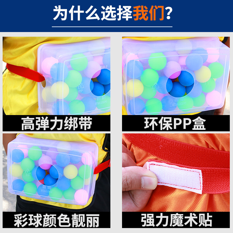 抖球游戏道具电臀达人抖甩乒乓球公鸡下蛋抖音摇盒子亲子互动玩具