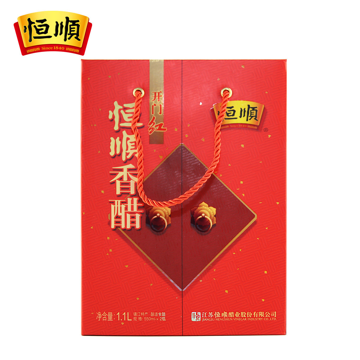 镇江特产恒顺香醋开门开门红红礼盒装550ml2瓶醋