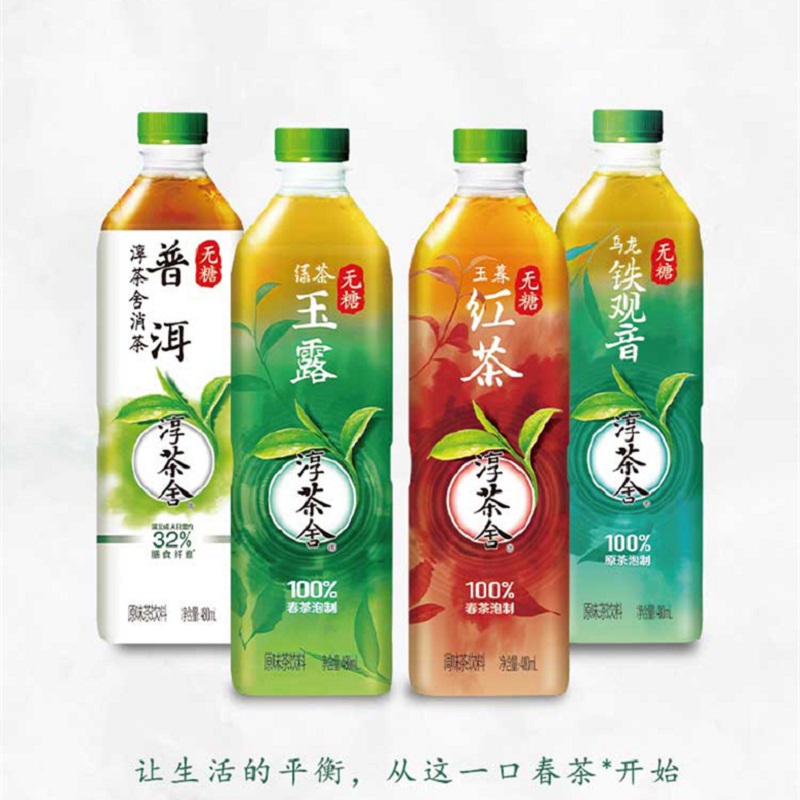 淳茶舍无糖普洱消茶红绿茶乌龙铁观音膳食纤维480ml整箱可乐出品