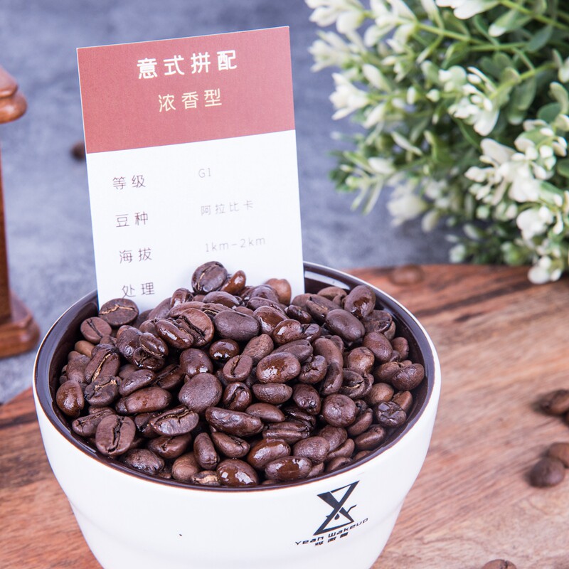 m2m一号精品意式拼配咖啡豆 香浓美式浓缩新鲜烘焙250g