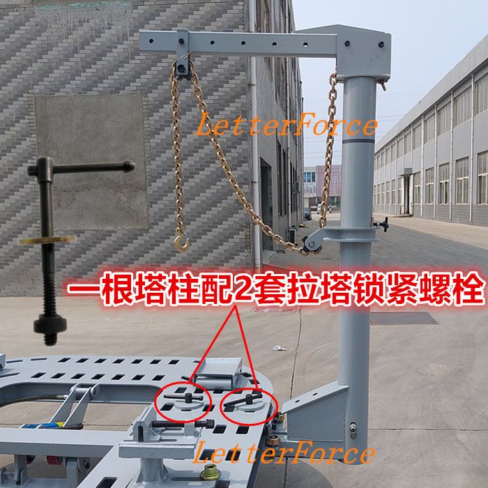 大梁校正仪拉塔固定螺栓螺丝螺母汽车钣金维修其他汽修汽保工具