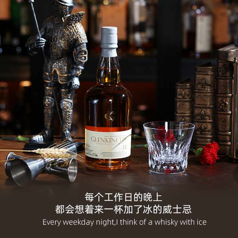 指南针格兰昆奇12年单一麦芽苏格兰低地威士忌酒正品