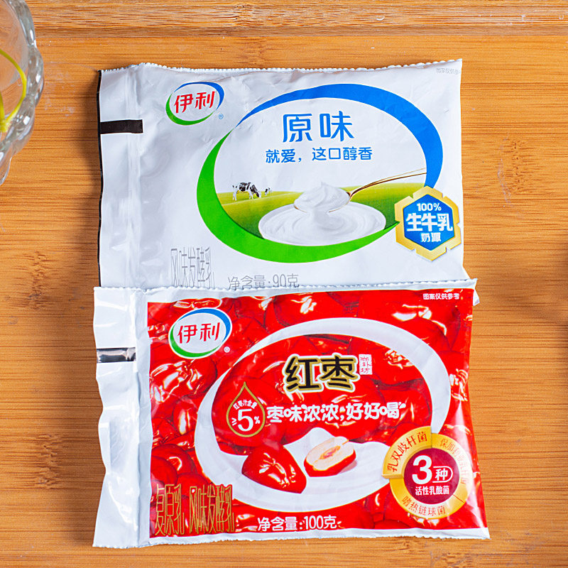 酸奶伊利红枣100gx2010袋儿童营养早餐发酵袋装酸奶