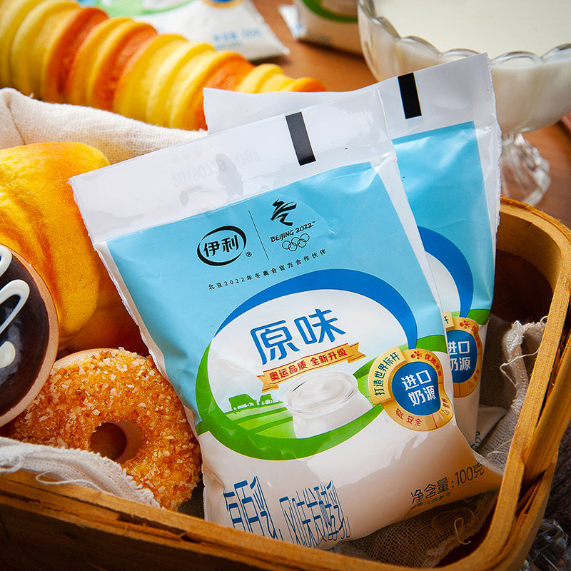 伊利酸奶原味酸牛奶袋装30袋100g风味发酵牛乳酸奶