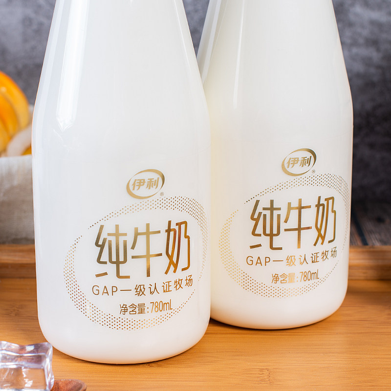 伊利纯牛奶780mlx2网红大白瓶生牛乳纯奶学生儿童纯牛奶