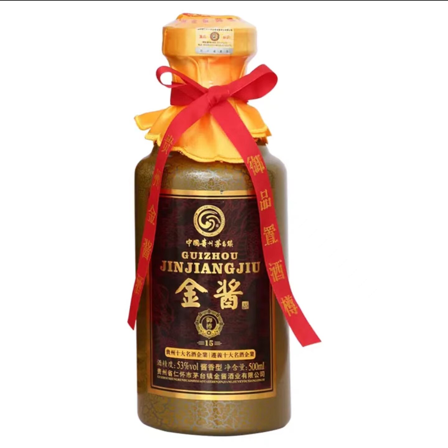 香型礼盒贵州金酱酒御樽53度商务宴请送礼500ml白酒