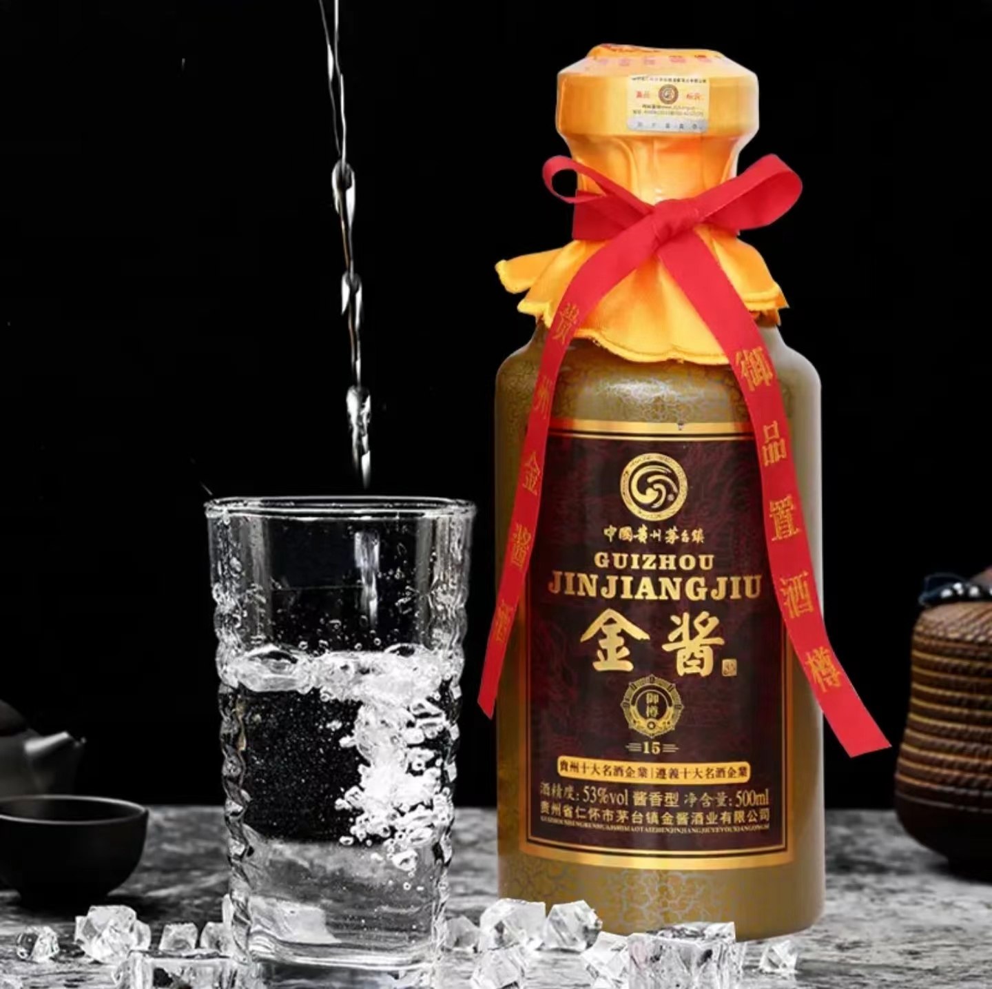 香型礼盒贵州金酱酒御樽53度商务宴请送礼500ml白酒