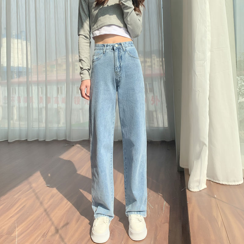 高腰阔腿裤牛仔裤女直筒2022春季长裤显瘦宽松垂感浅色拖地裤子夏