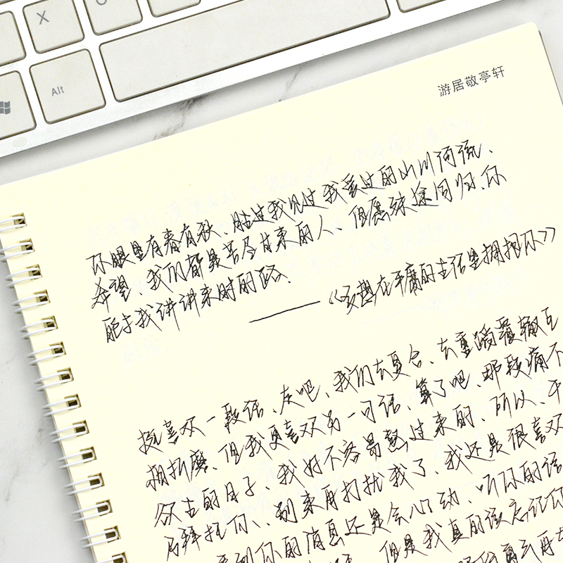 字帖归野手写女生字体大气霸气江湖网红练字练字帖