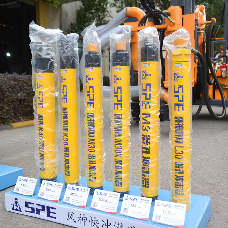 钻车志高冲击45a55a黑金刚开球红五环m3k3k4k5风压高风压其他机械五金