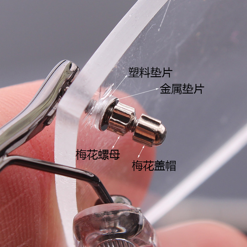 螺丝眼镜套装螺钉鼻托镜腿螺帽无框垫片盖帽眼镜螺丝刀