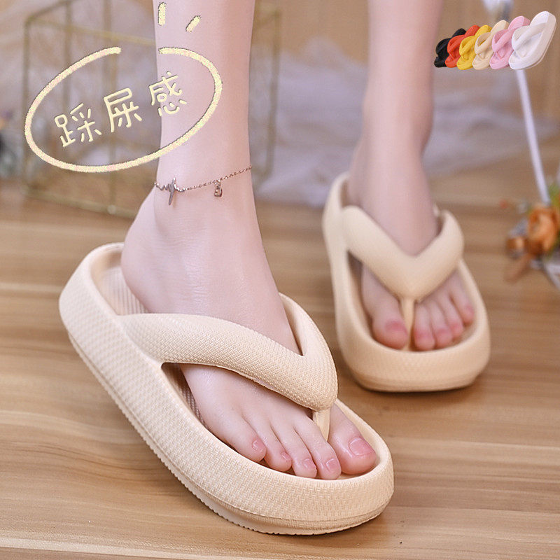 厚底白色人字拖高跟拖鞋女夏外穿凉拖鞋软底增高松糕轻便防滑拖鞋