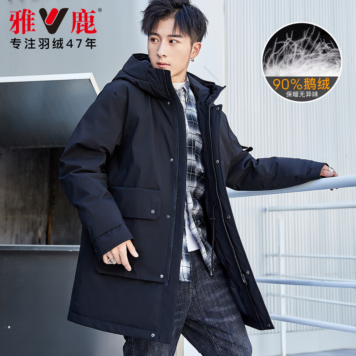 雅鹿 90%灰鵝絨填充 2019冬季新款男士中長(zhǎng)款連帽羽絨服