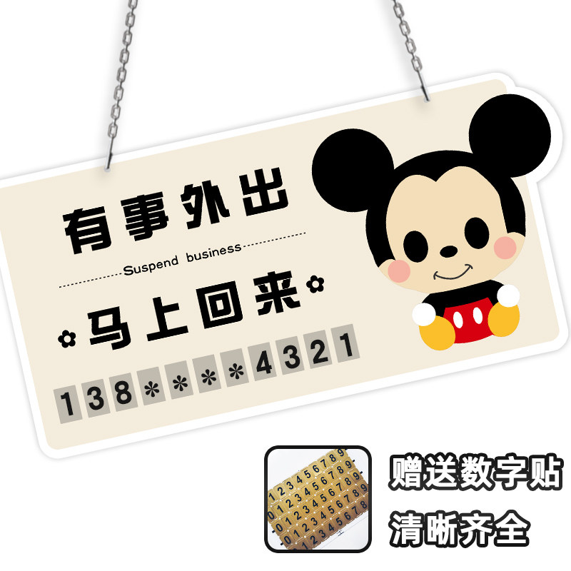 牌子店家营业玻璃网红出门大号开放空调内设标志牌