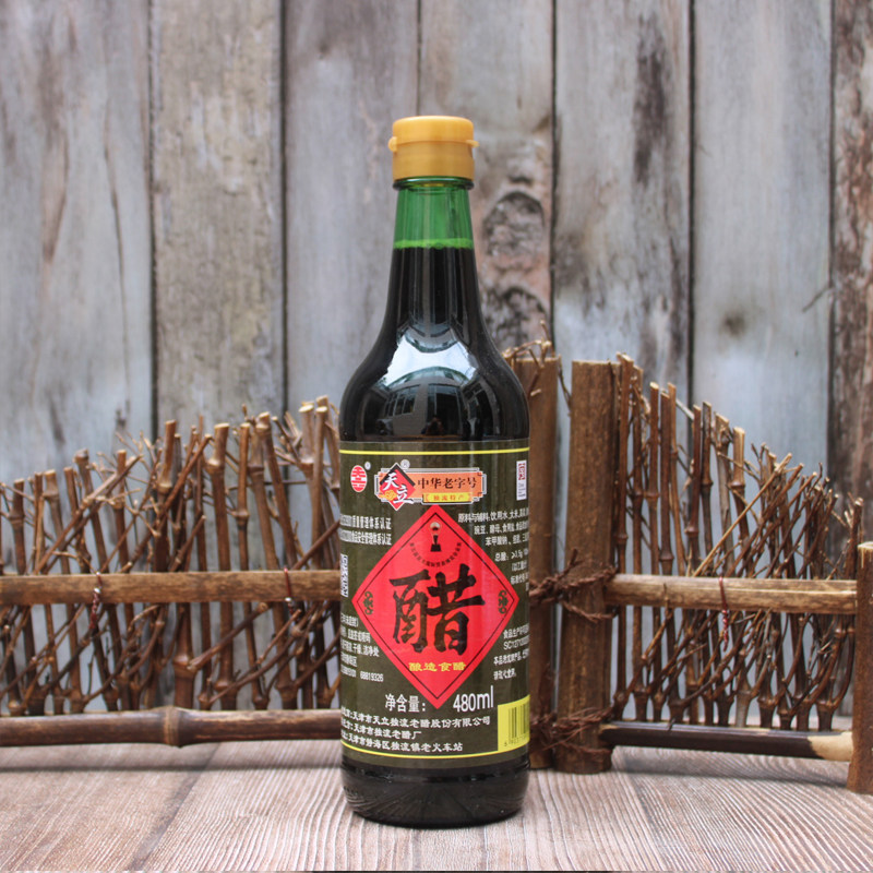 包邮天津特产天立独流老醋480lm3瓶粮食酿造醋