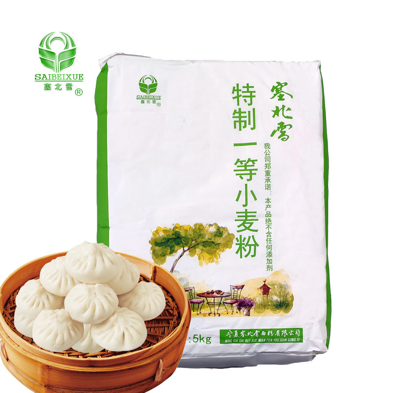 面粉塞北北雪5kg特制一等10斤高筋粉小麦粉面面粉