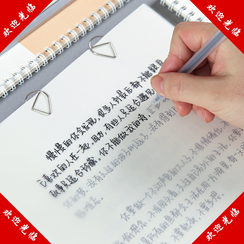 字帖字体柚圆糖果女生漂亮初中生速成体盈可爱练字帖