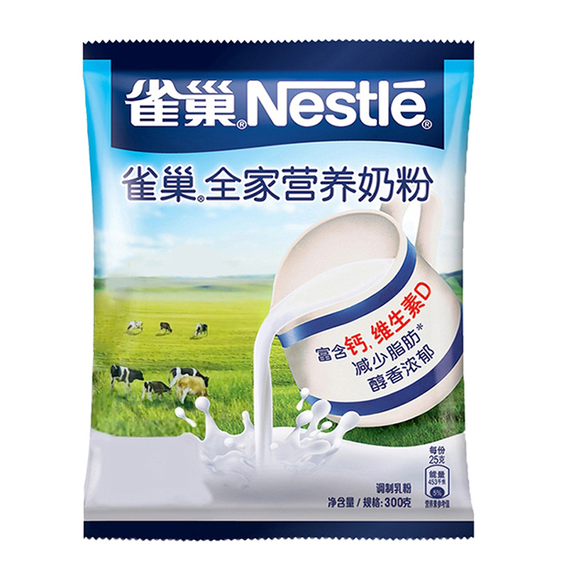 Nestle 雀巢怡运 全家营养高钙甜奶粉 300g*2袋