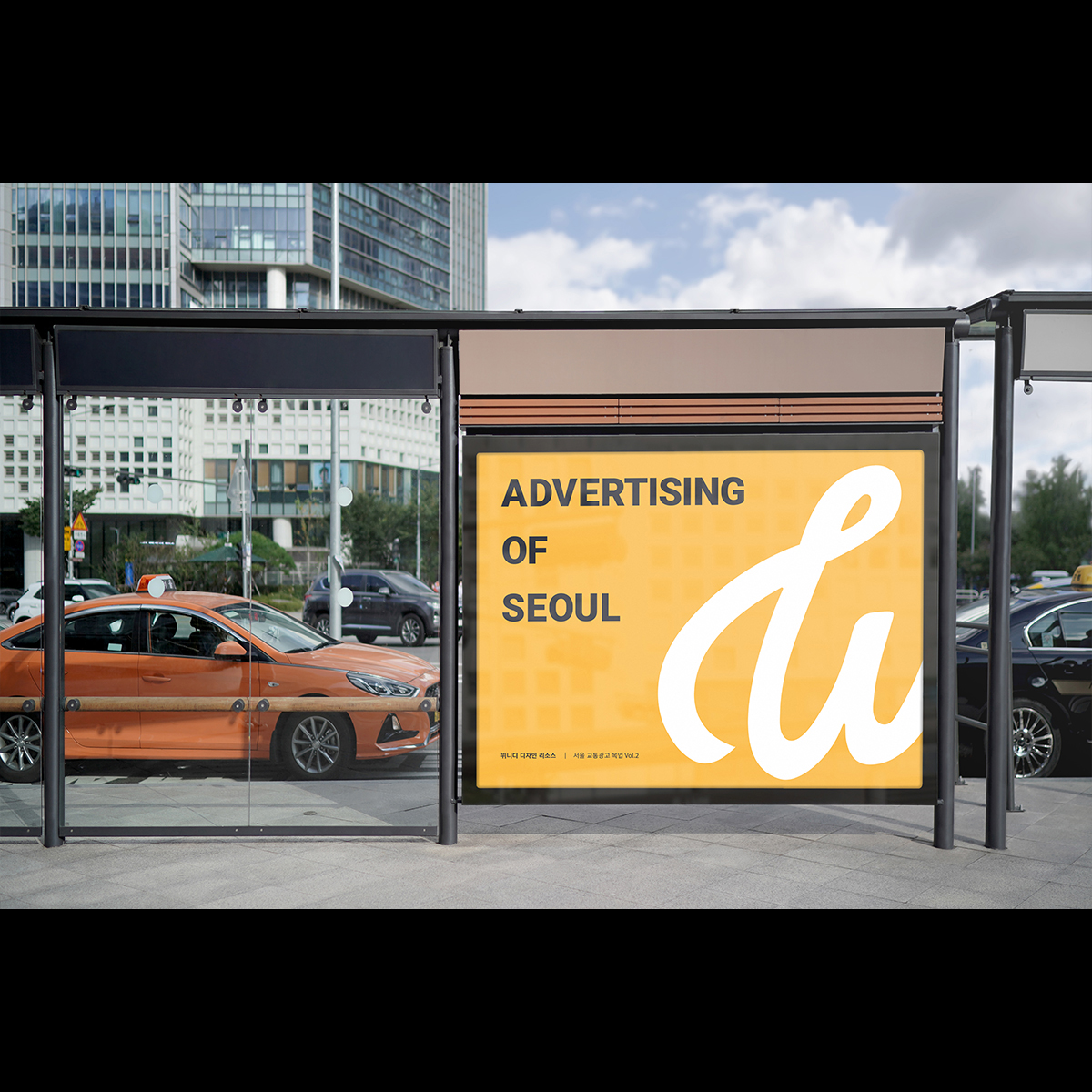 车站地铁公交灯箱大型广告牌海报导vi设计场景设计素材