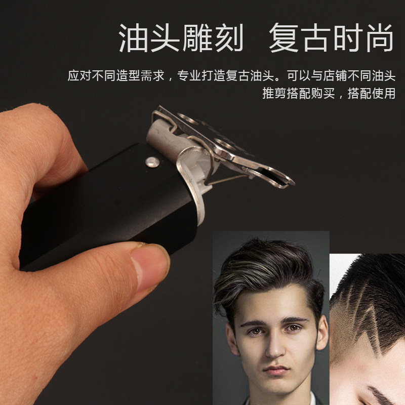 科美发廊神器光头剃光推子刻痕专业复古0刀理发器