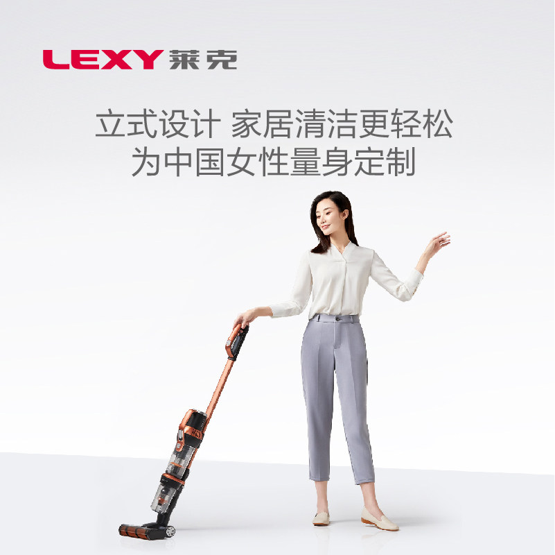 莱克手持无线吸尘器家用小型强力大功率床上螨湿吸尘器