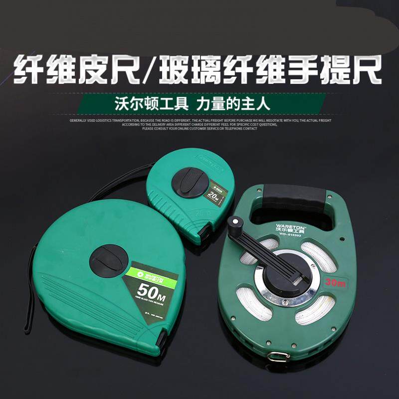 卷尺30m加厚钢尺工程50米五十盘大圆盘便携式卷尺
