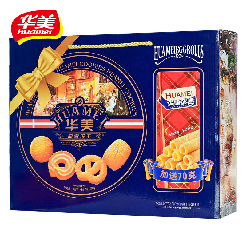曲奇华美饼干978g丹麦风味蛋卷双拼礼盒盒装曲奇饼干