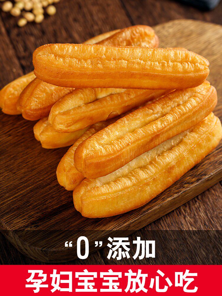 商用早餐手工油条半成品酥脆方便食品火锅食材袋装包点
