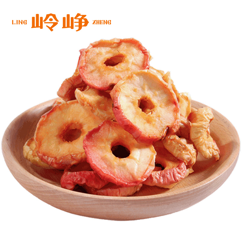岭峥沙果干果脯蜜饯去核非海棠果干孕妇零食散称酸甜可口内蒙特产